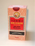 Nin Jiom Pei Pa Koa (Cough Syrup)